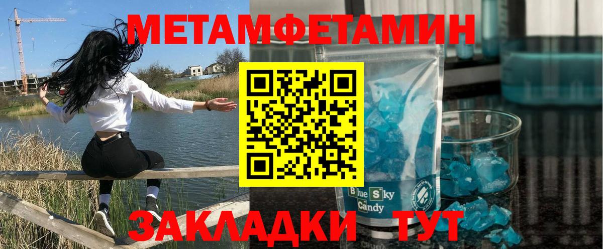 Амфетамин Розовый Избербаш