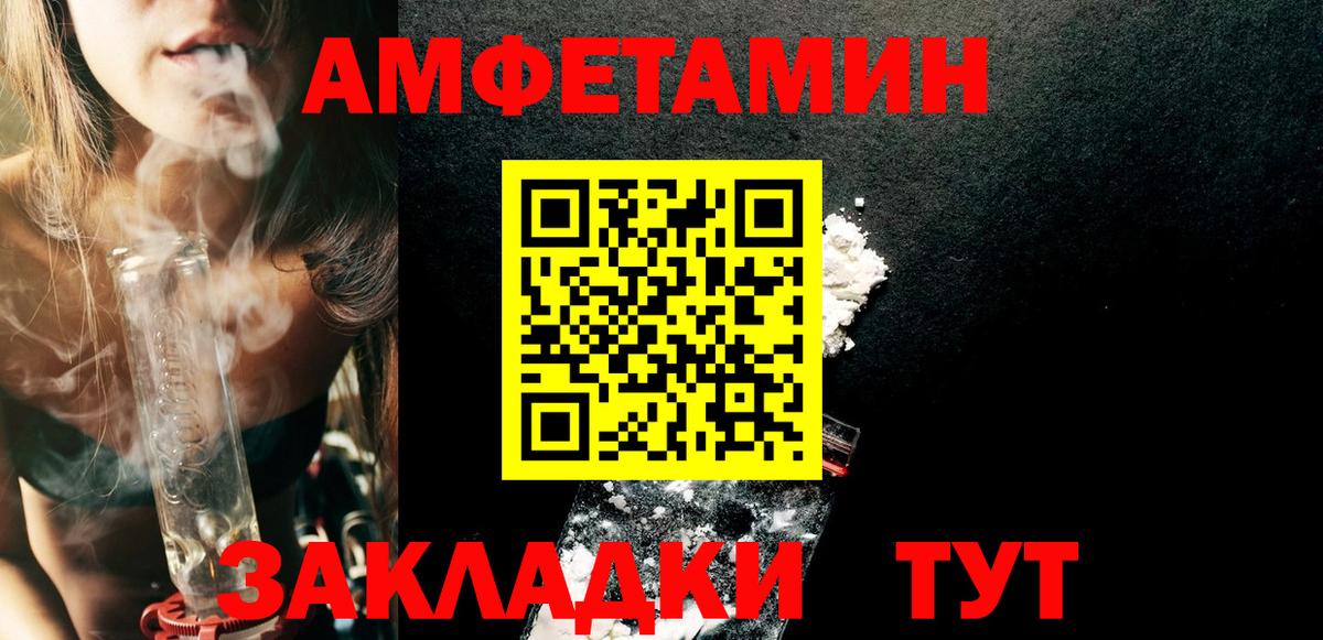 Избербаш  АМФЕТАМИН  Вход с VPN  МЕГА ссылки  АМФ 97% 