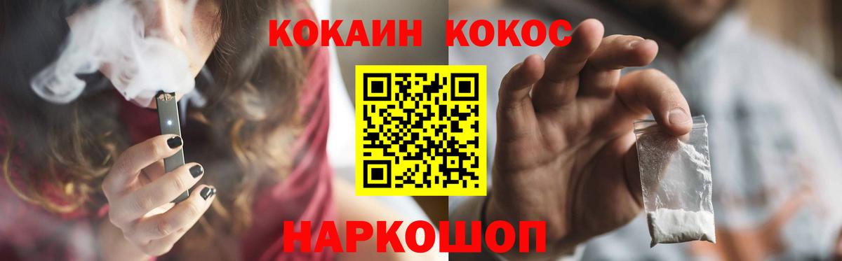 цены   КОКАИН Fish Scale  Cocaine FishScale  Вход с VPN  Избербаш 
