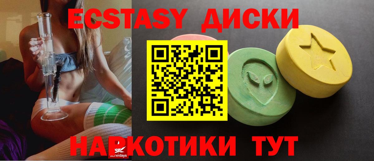Экстази Дубай  Вход с VPN  это официальный сайт  Избербаш  Ecstasy 