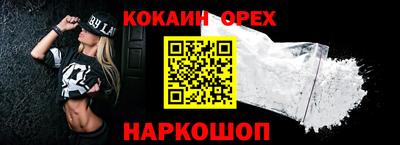 марки nbome Малгобек