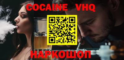 марки nbome Малгобек
