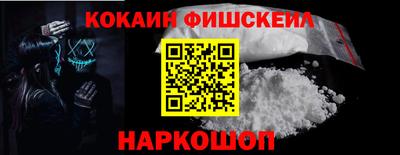 марки nbome Малгобек