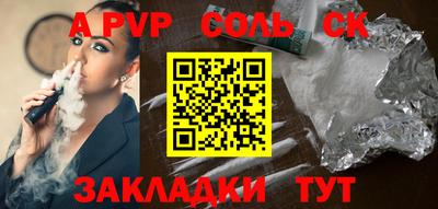 марки nbome Малгобек