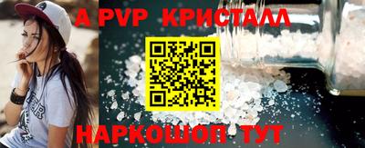 марки nbome Малгобек
