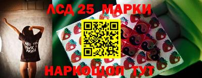 марки nbome Малгобек