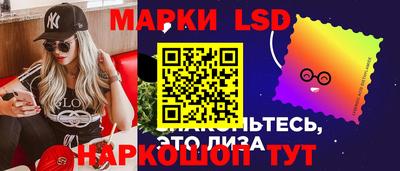 соль ск Мариинск