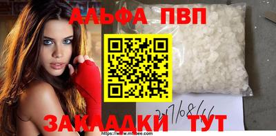 соль ск Мариинск