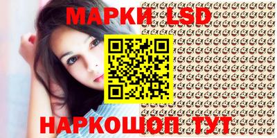 марки nbome Малгобек