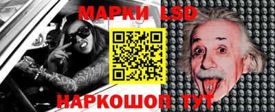 марки nbome Малгобек