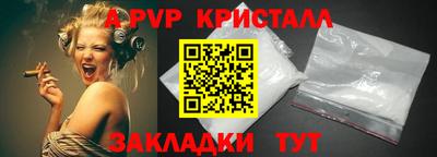 марки nbome Малгобек