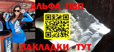 соль ск Мариинск