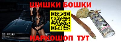 марки nbome Малгобек