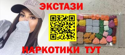 марки nbome Малгобек