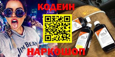 марки nbome Малгобек