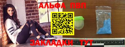 соль ск Мариинск