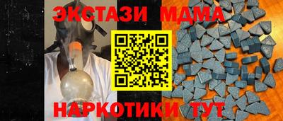 соль ск Мариинск