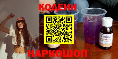 марки nbome Малгобек