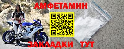 марки nbome Малгобек