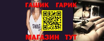 марки nbome Малгобек