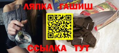 соль ск Мариинск