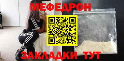 соль ск Мариинск
