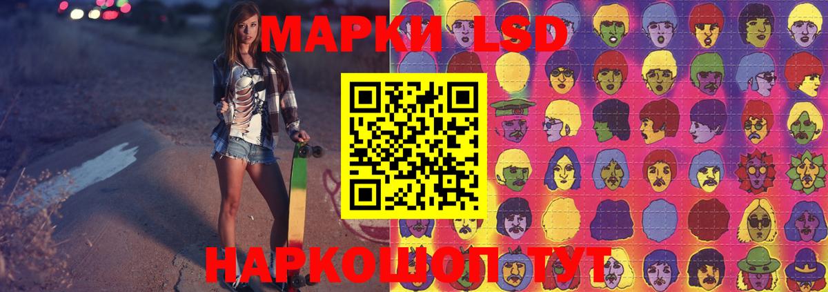 LSD-25 экстази ecstasy  LSD-25 экстази  Избербаш  Вход с VPN  Лсд 25 экстази кислота 