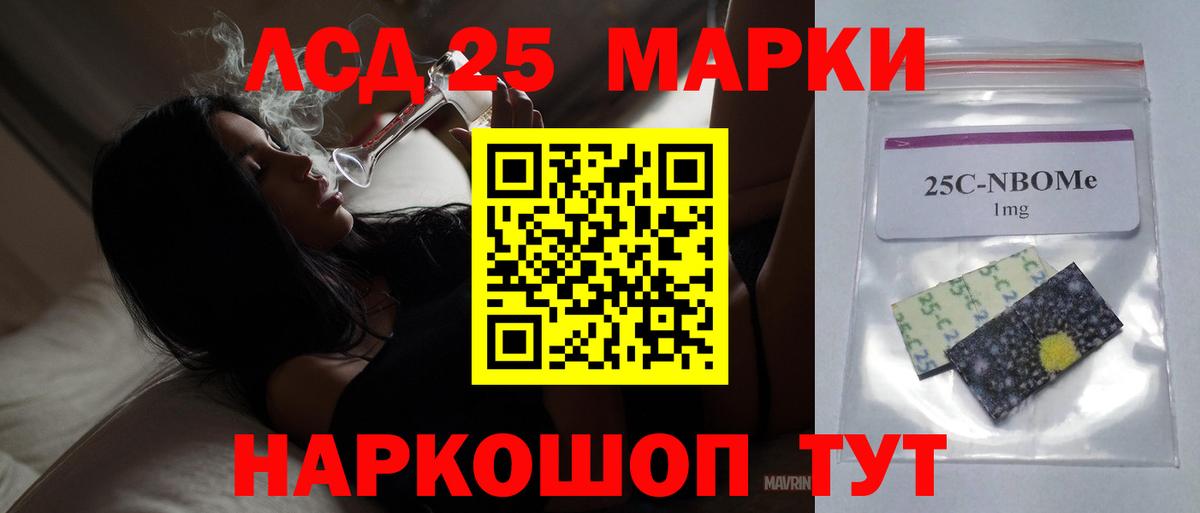 Лсд 25 экстази кислота Избербаш