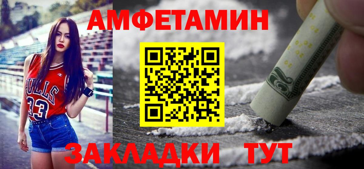 Метамфетамин винт  Вход с VPN  Избербаш 