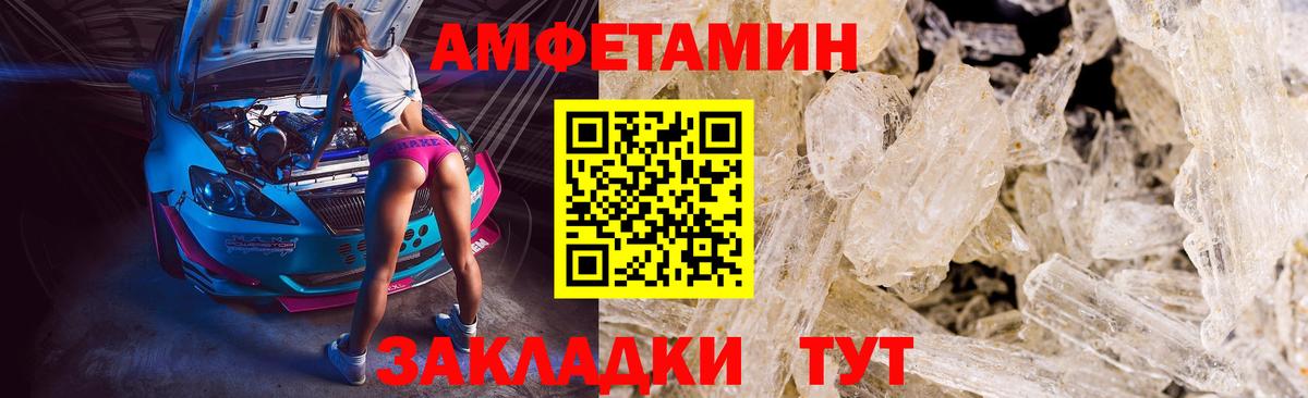 Cocaine  Вход с VPN  Гашиш  Каннабис  Кокаин  МЕФ кристаллы  Alpha-PVP СОЛЬ кристаллы  Избербаш  МЕФ 