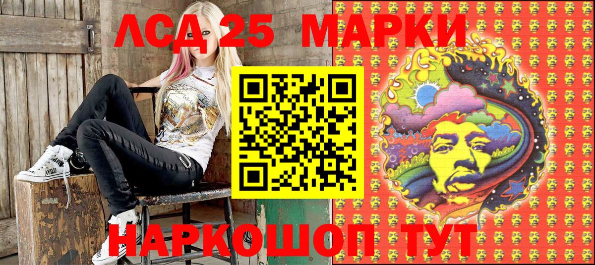 Марки NBOMe 1500мкг Избербаш