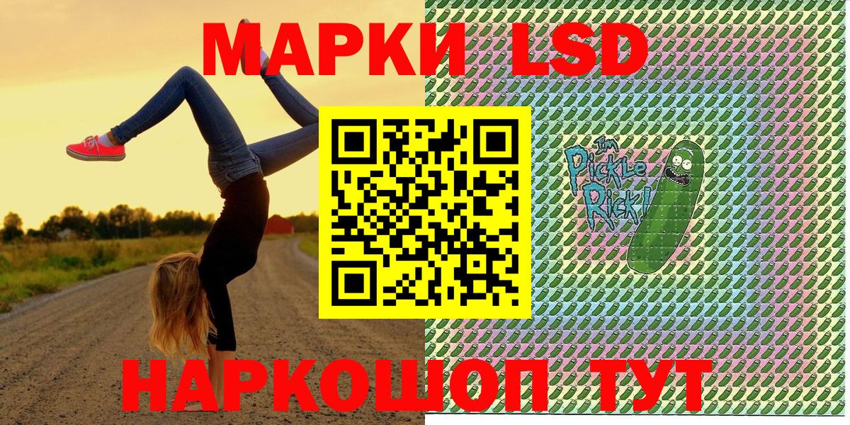 Избербаш  Марки NBOMe 1,5мг  Вход с VPN 