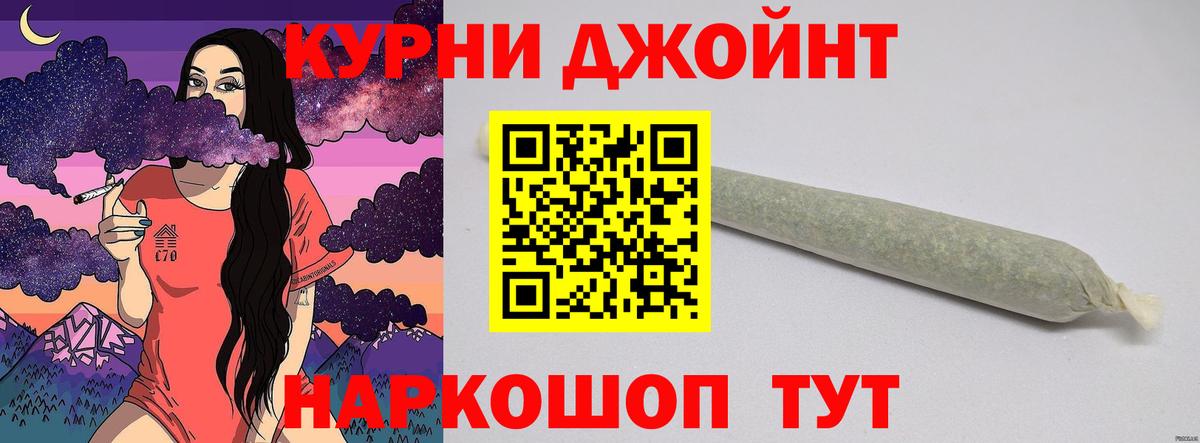 Канабис ГИДРОПОН  Вход с VPN  Конопля план  Избербаш  Конопля план 