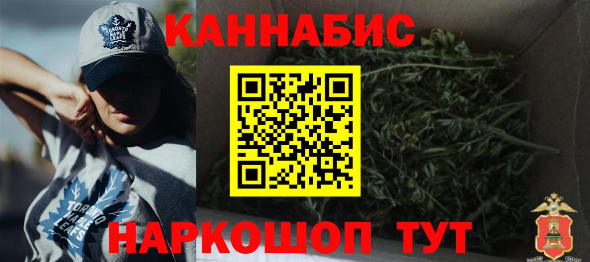Бошки Шишки тримм Избербаш
